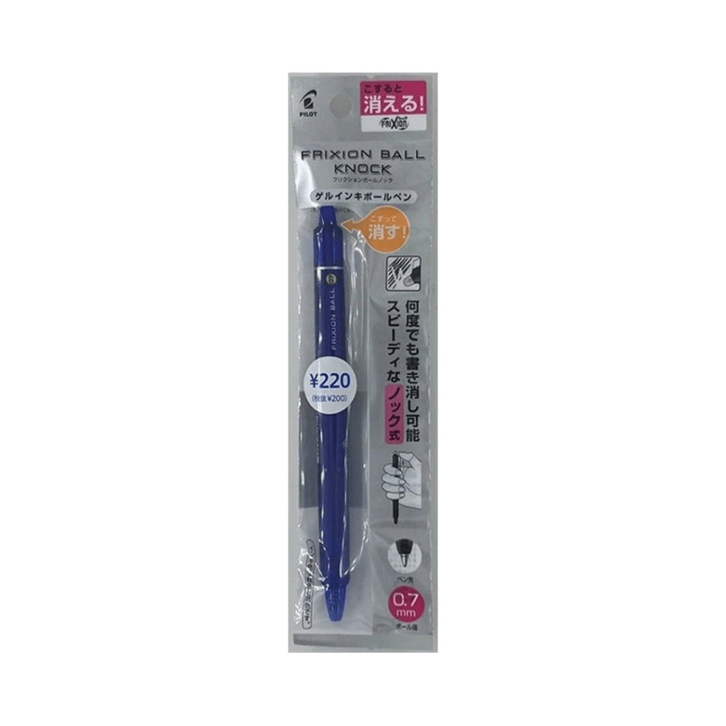 Pilot Frixion Ball Pen Blue 0.7 mm