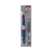 Pilot Frixion Ball Pen Blue 0.7 mm