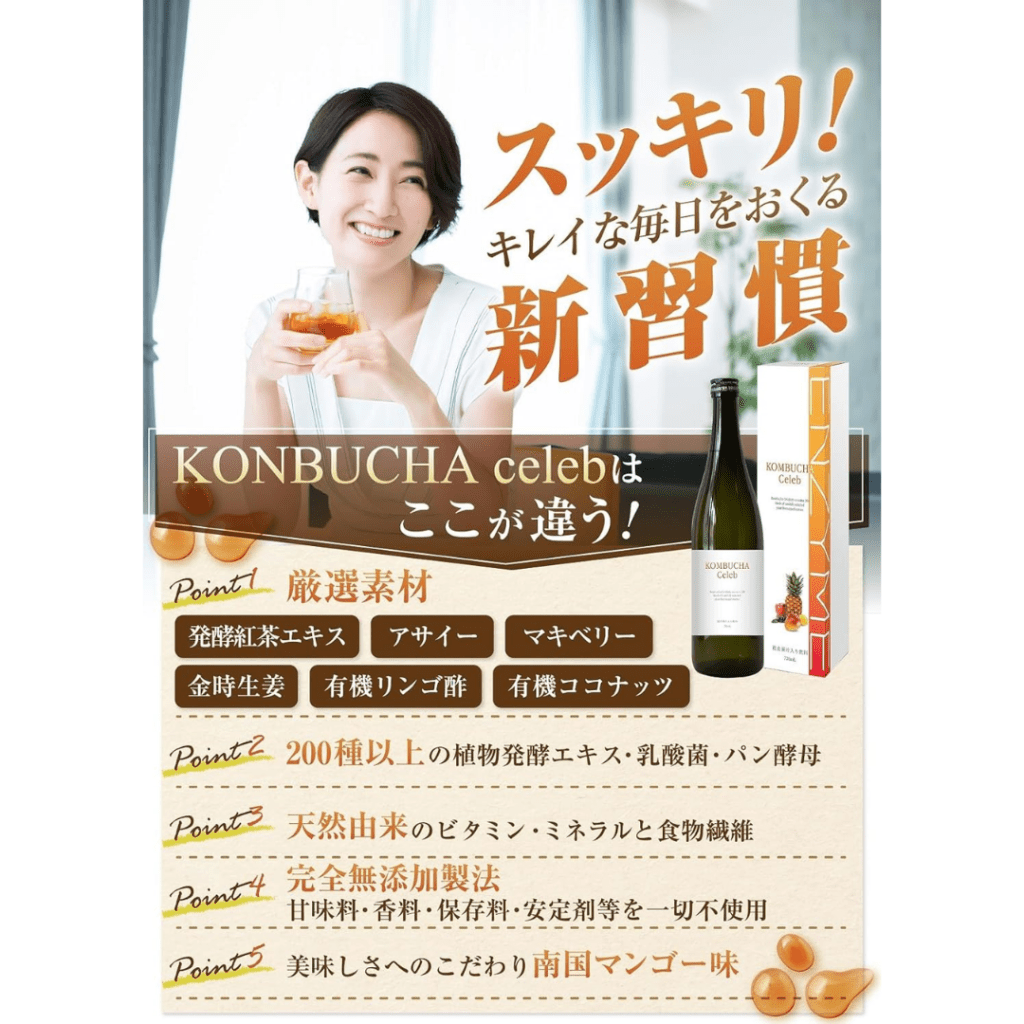 Kombucha Celebrity Enzyme Drink - 1400ml