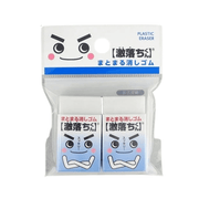 Gekiochi-kun Eraser Set of 2