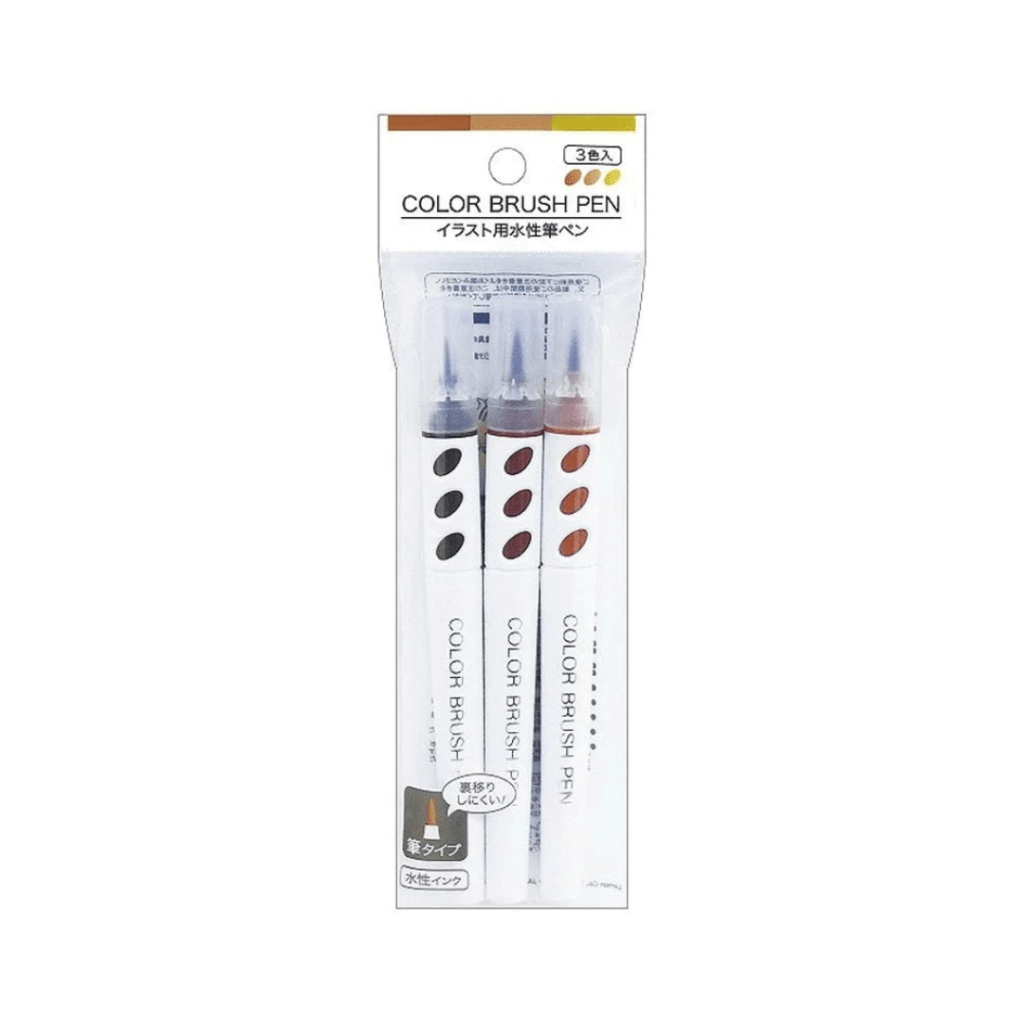 Illustration Brush Pens (Water-Based) Set of 3 – Brown
