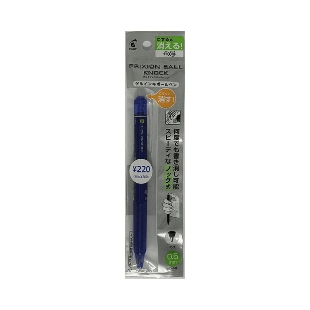 Pilot Frixion Ball Pen Blue 0.5 mm