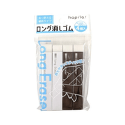 Long Erasers - 4 Pieces