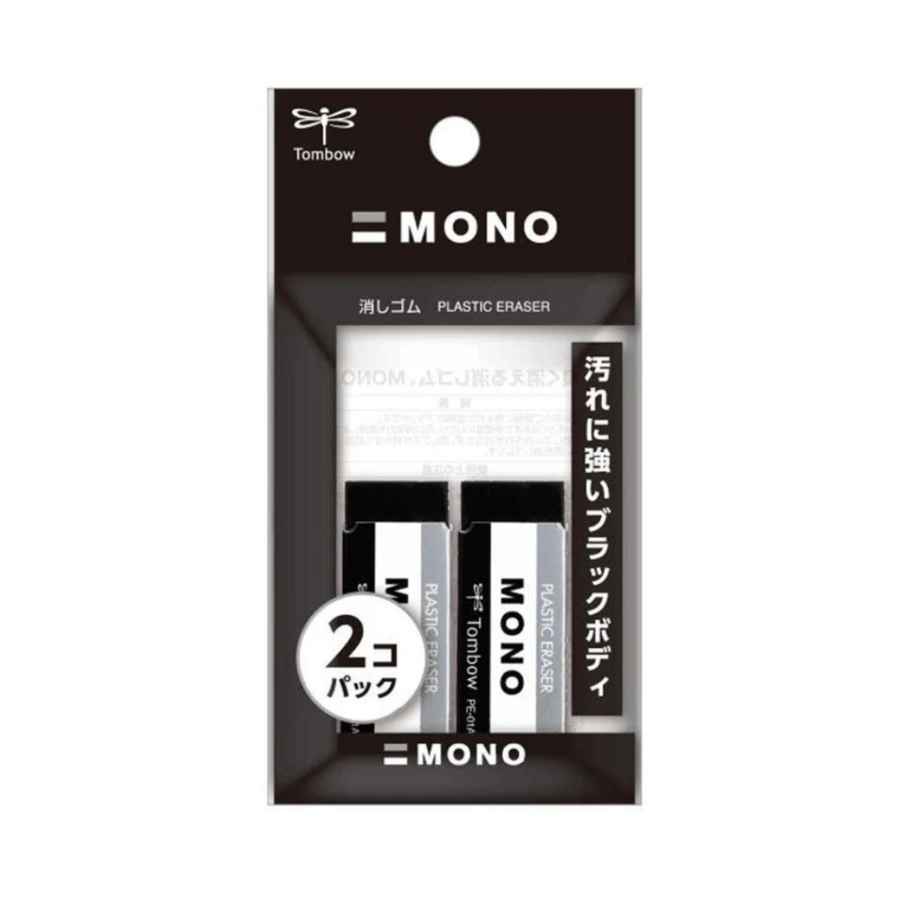 Tombow MONO BK Erasers - 2 Pieces