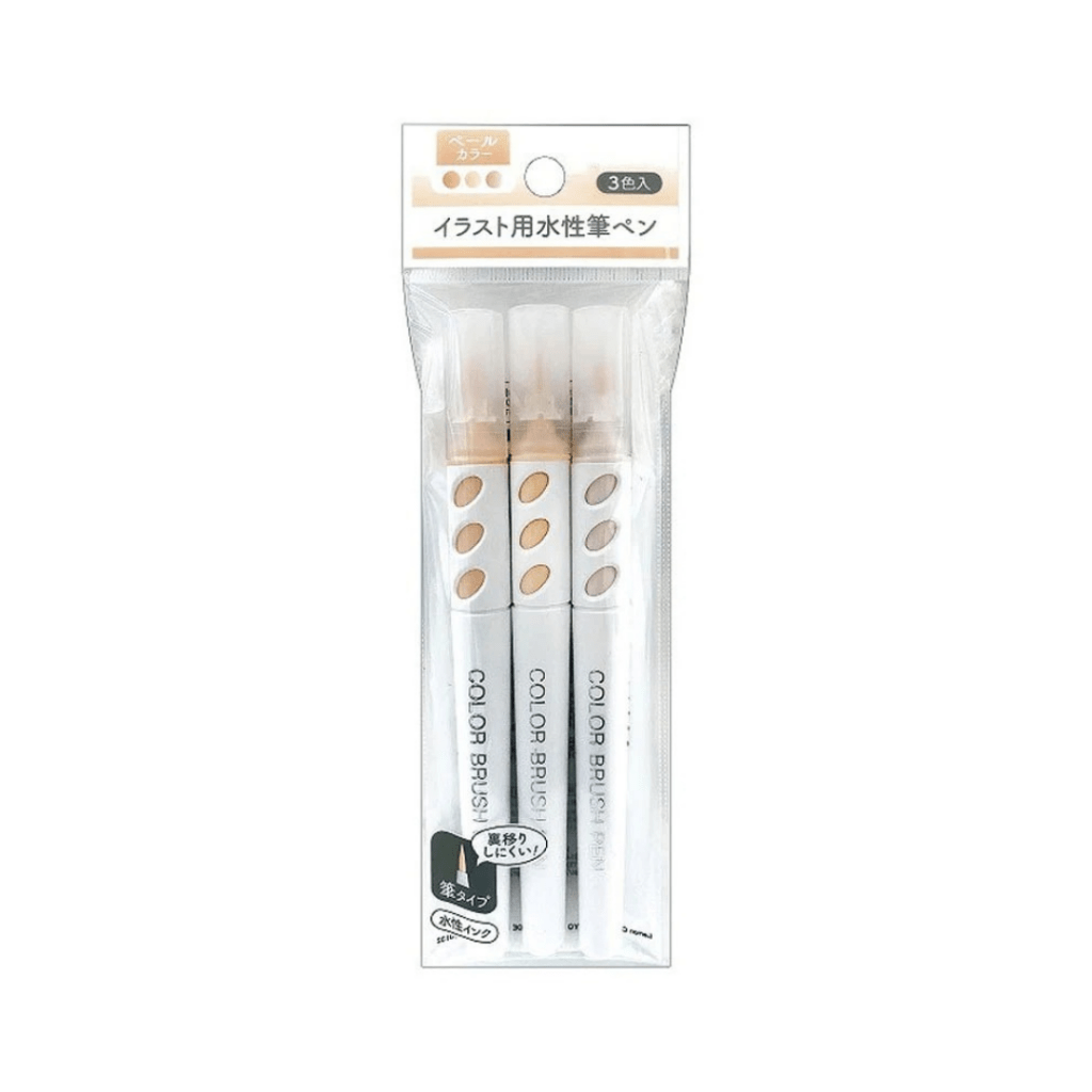 Illustration Brush Pens (Water-Based) Set of 3 – Pale Orange