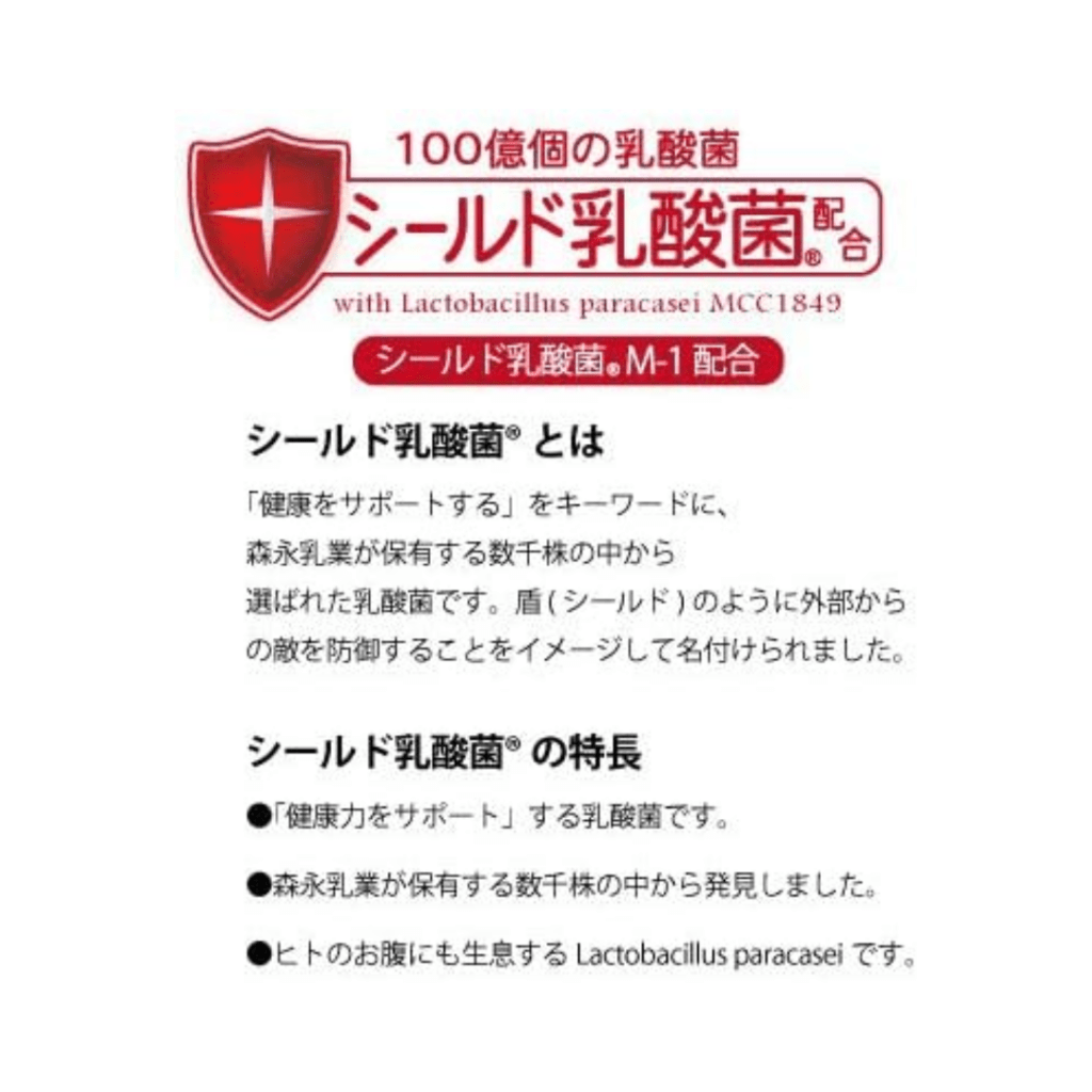 Hakata Amaou Strawberry + Lactic Acid - 390g