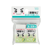 Gekiochi-kun First Eraser Set of 2 for Dark Pencil Marks