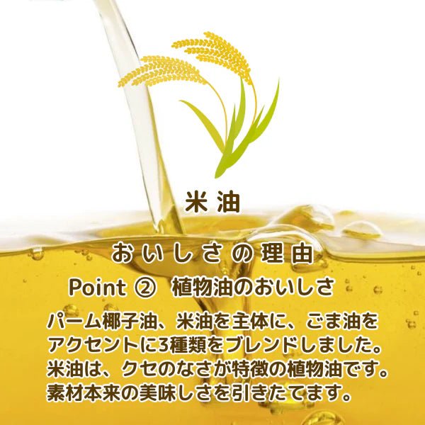 Crispy Nori Tempura Seaweed Snack - 80g