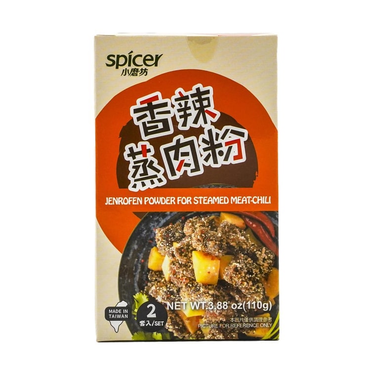 Tomax Spice Chili Steamed Meat Powder - 55g x 2 Pack