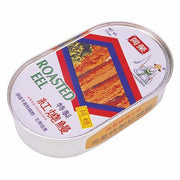 Old Fisherman Roasted Eel - 100g