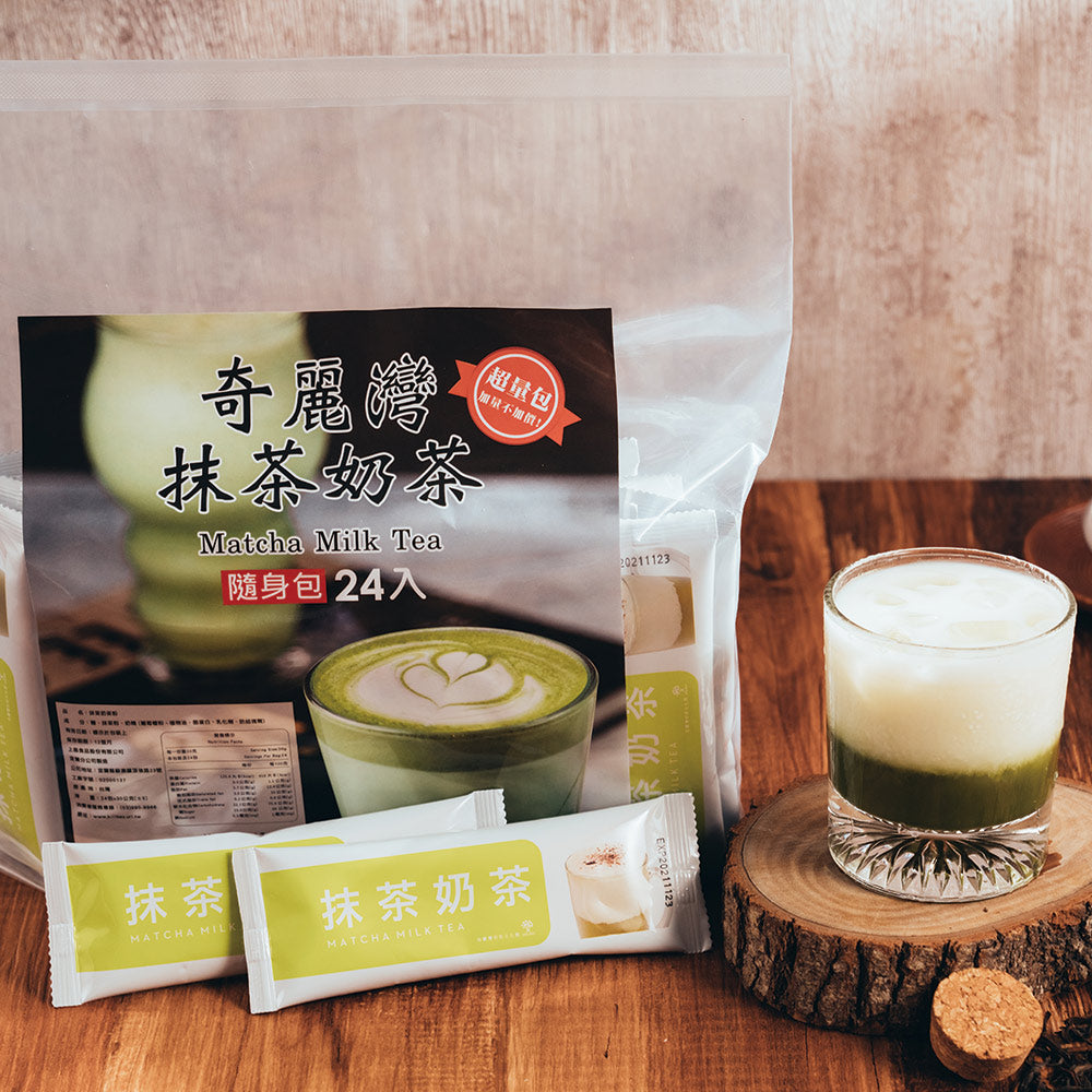 抹茶奶茶隨身包 - 24 包