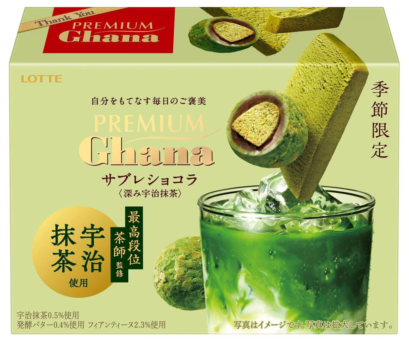 Lotte Premium Ghana Sable Chocolate Deep Uji Matcha Flavor - 49g