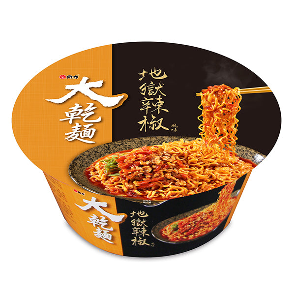 維力 大乾麵 地獄辣椒風味 - 110g 