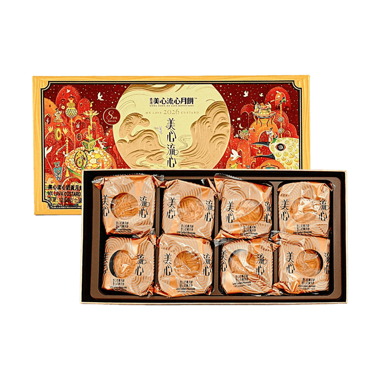 MX Lava Custard Mooncake - 45g x 8 pcs