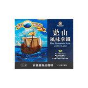 Barista Coffee Blue Mountain Style Coffee Latte 3in1 -  21g x 15 pack