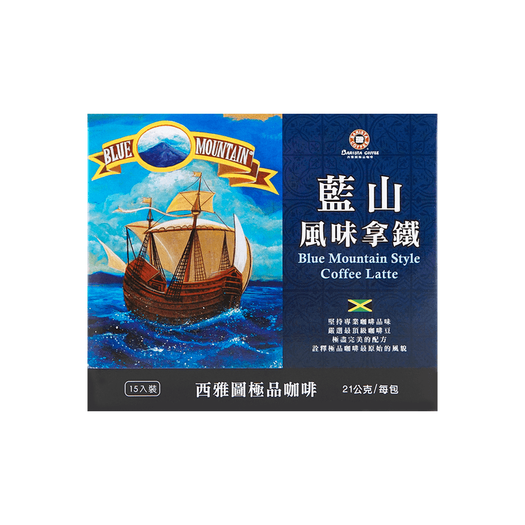 Barista Coffee Blue Mountain Style Coffee Latte 3in1 -  21g x 15 pack