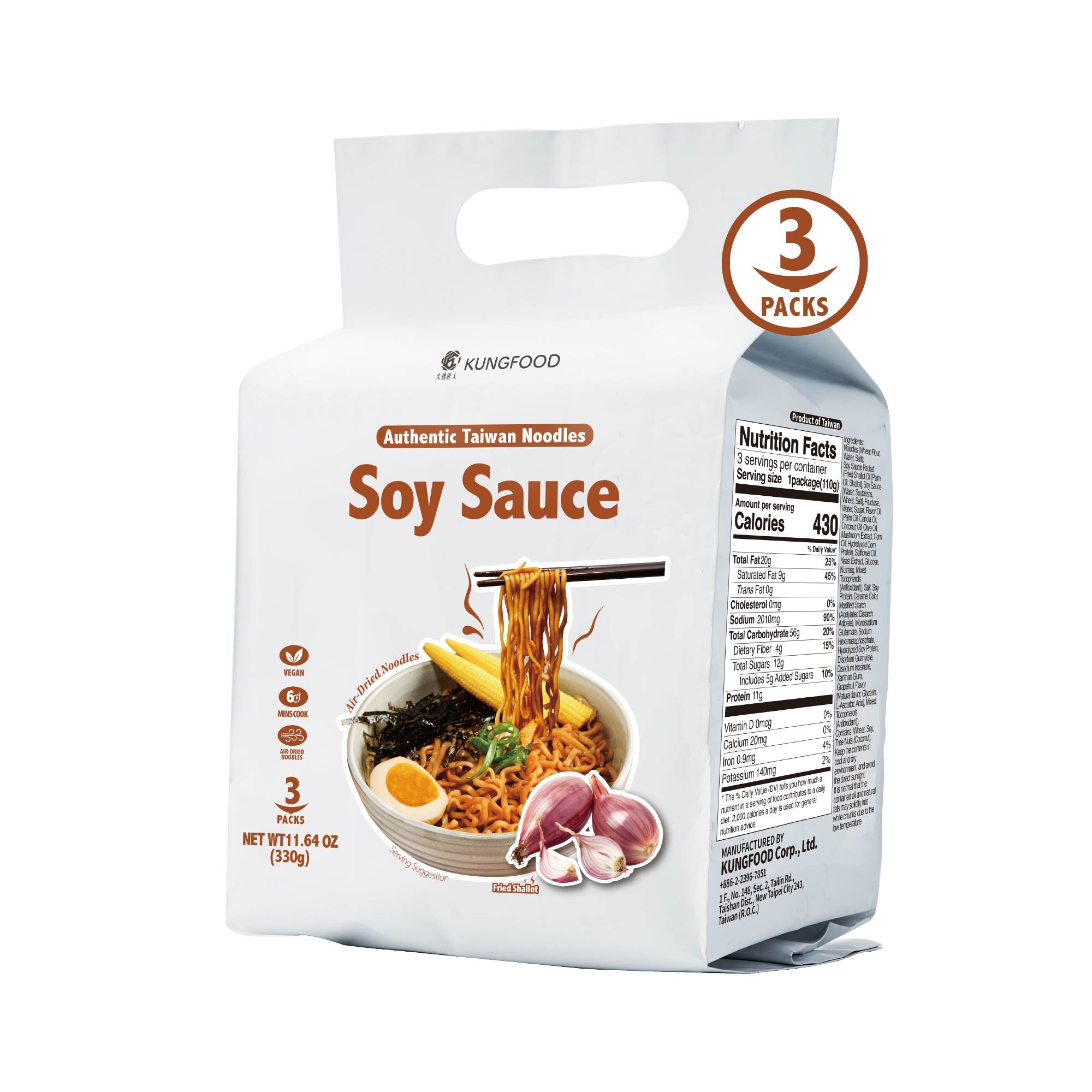 KUNGFOOD Soy Sauce Air-dried Instant Noodles - 110g x 3 Pack