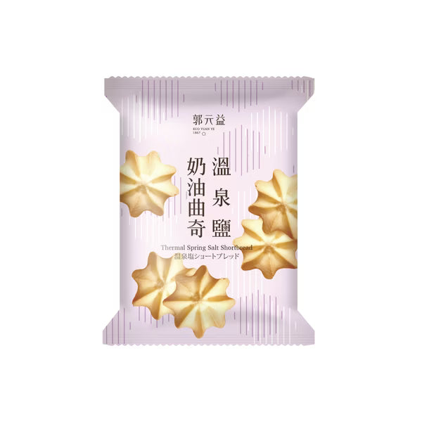 郭元益 溫泉鹽奶油曲奇 - 35g