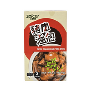 Tomax Spice Pouch For Pork Stew - 12g x 3 Pack