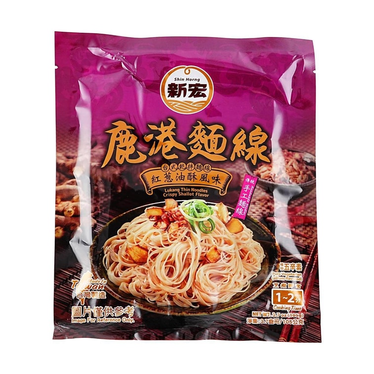 Shin Horng Lukang Thin Noodles Crispy Shallot Flavor - 105g
