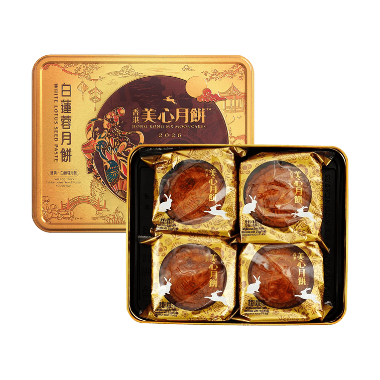 MX Double Egg Yolks White Lotus Seed Paste Mooncake - 185g x 4 pcs