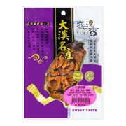 Yu Hsiang Dried Bean Curd Garlic Flavor - 150g