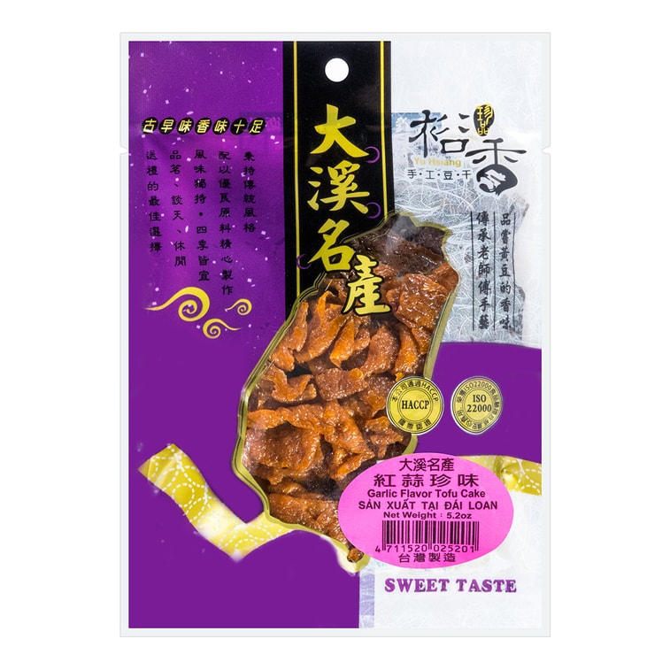 Yu Hsiang Dried Bean Curd Garlic Flavor - 150g
