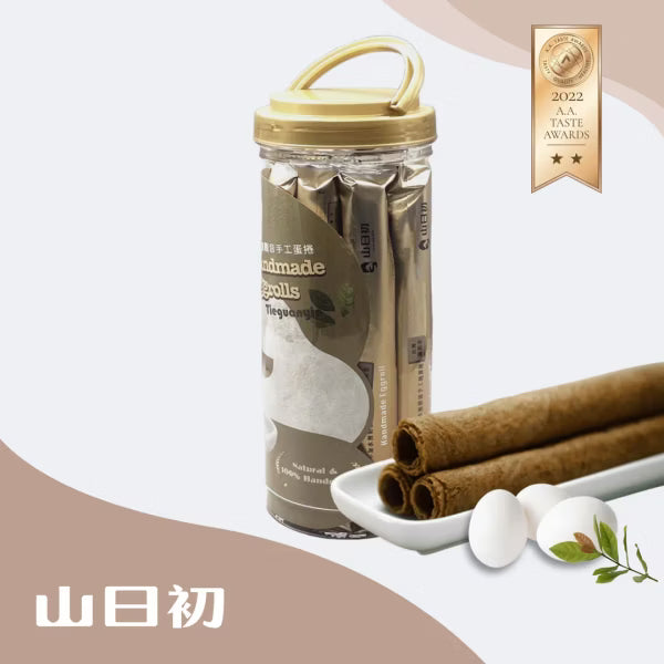 山日初 手工蛋卷-台湾铁观音 - 198g