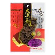 Yu Hsiang Dried Bean Curd Black Pepper Flavor - 150g