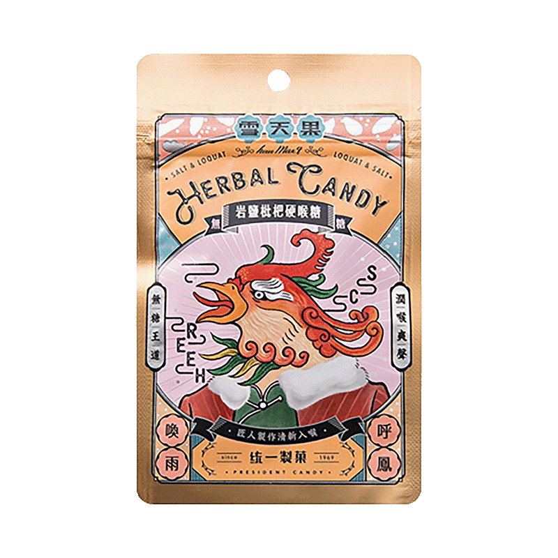 Hau Herbal Candy Salt & Loquat Flavor (SUGAR FREE) - 50g x 6 pack