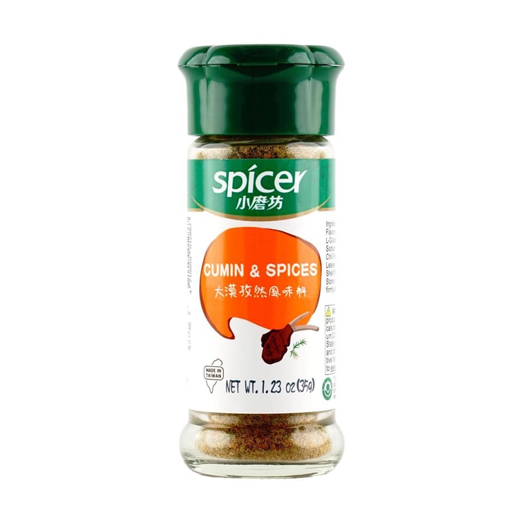 Tomax Cumin and Spices - 35g