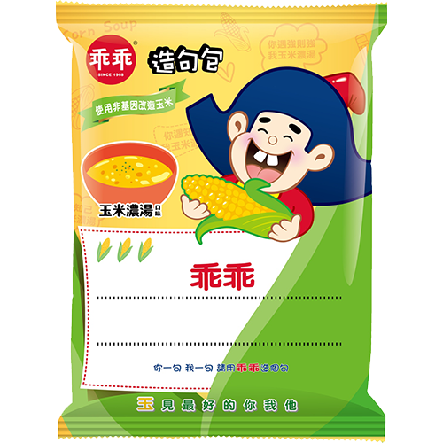 Kuai Kuai Corn Soup Flavor Corn Snack - 52g