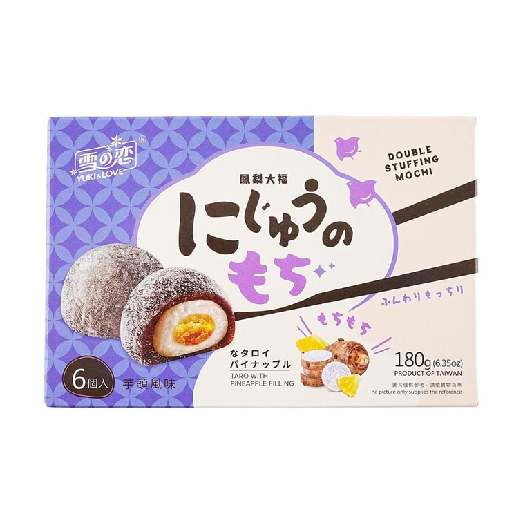 Yuki & Love Pineapple Mochi Taro Flavor - 180g