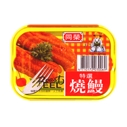 Old Fisherman Rosast Eel - 100g