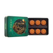 MX Reduced Sugar Lotus Seed Paste Mooncake - 90g x 6 pcs