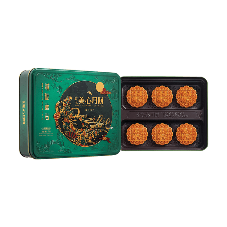 MX Reduced Sugar Lotus Seed Paste Mooncake - 90g x 6 pcs