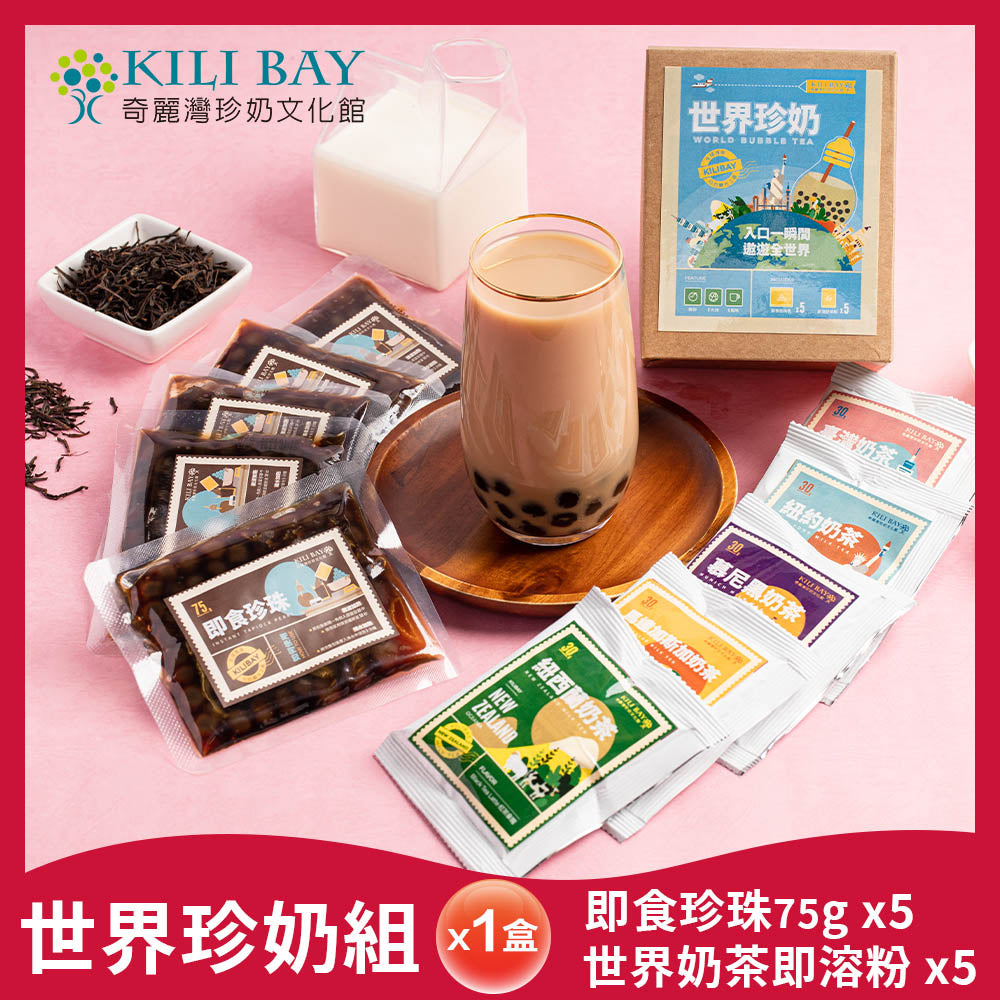 世界珍奶組合 - 525g (5 組)