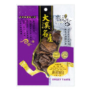 Yu Hsiang Dried Bean Curd Satay Flavor - 150g
