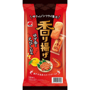 Sanko Seika Aromatic Fried Shrimp & Salt Flavor - 52g