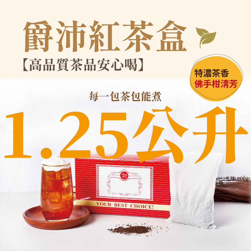 爵沛紅茶盒 - 25g x 24 包