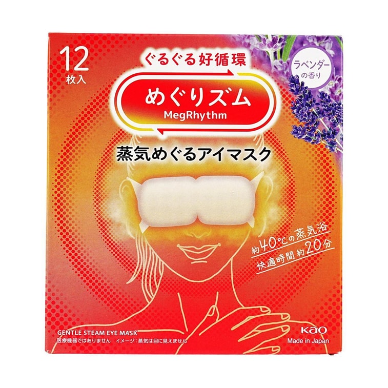 MegRhythm Hot Steam Eye Mask Lavender 12 Sheets