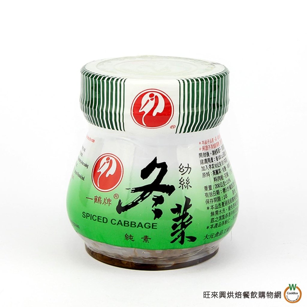 YH Preserved Sliced Spiced Cabbage - 200g