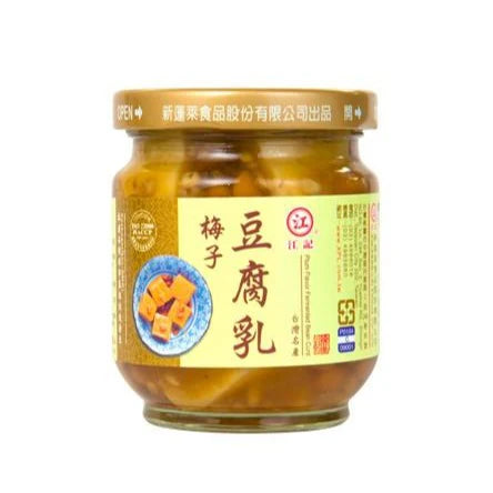 XPL Plum Flvored Fermented Bean Curd - 200g
