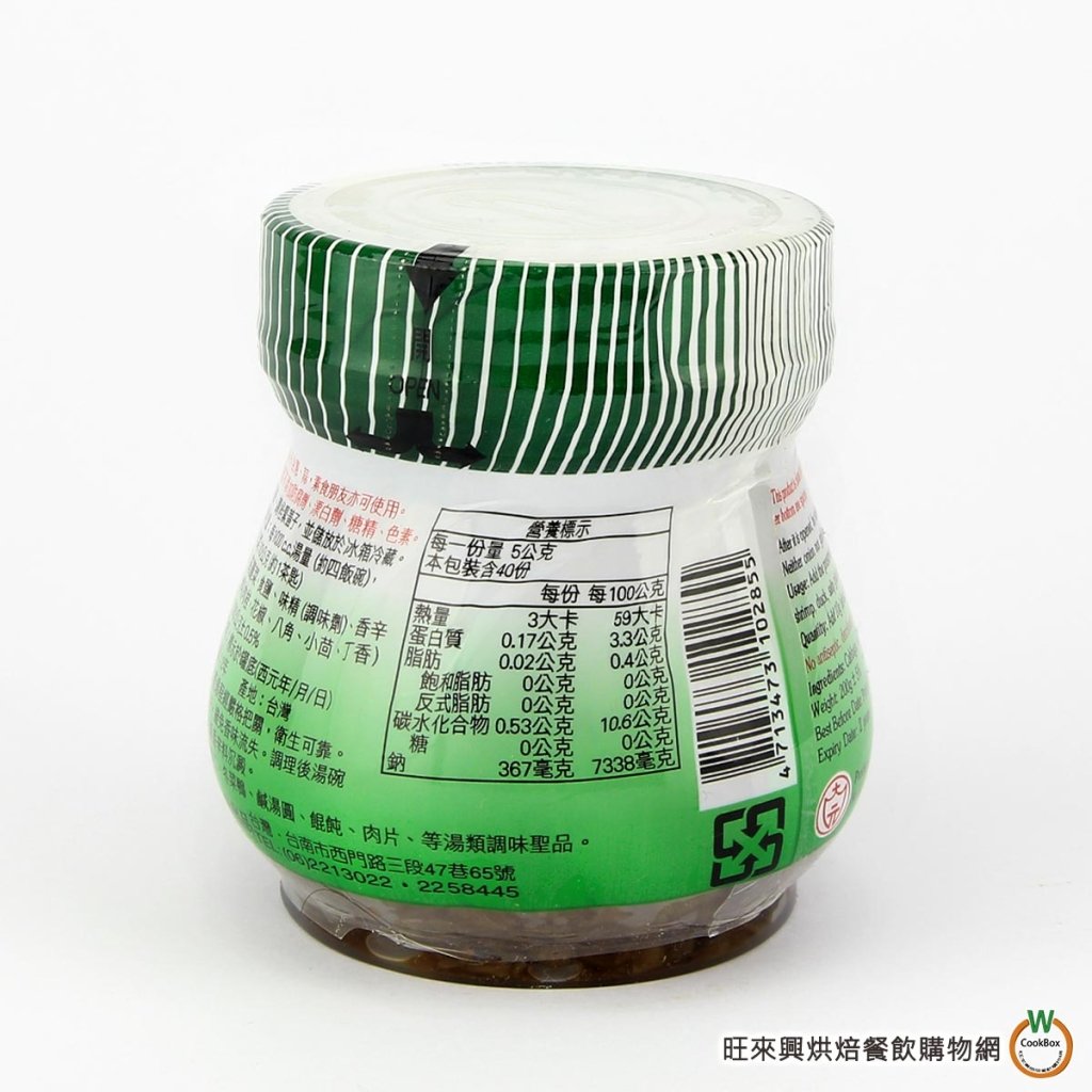 YH Preserved Sliced Spiced Cabbage - 200g