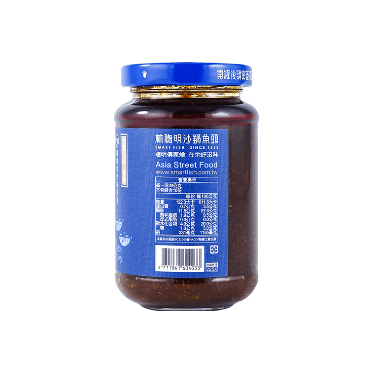 Smart Fish Taiwan Shacha Sauce - 200g