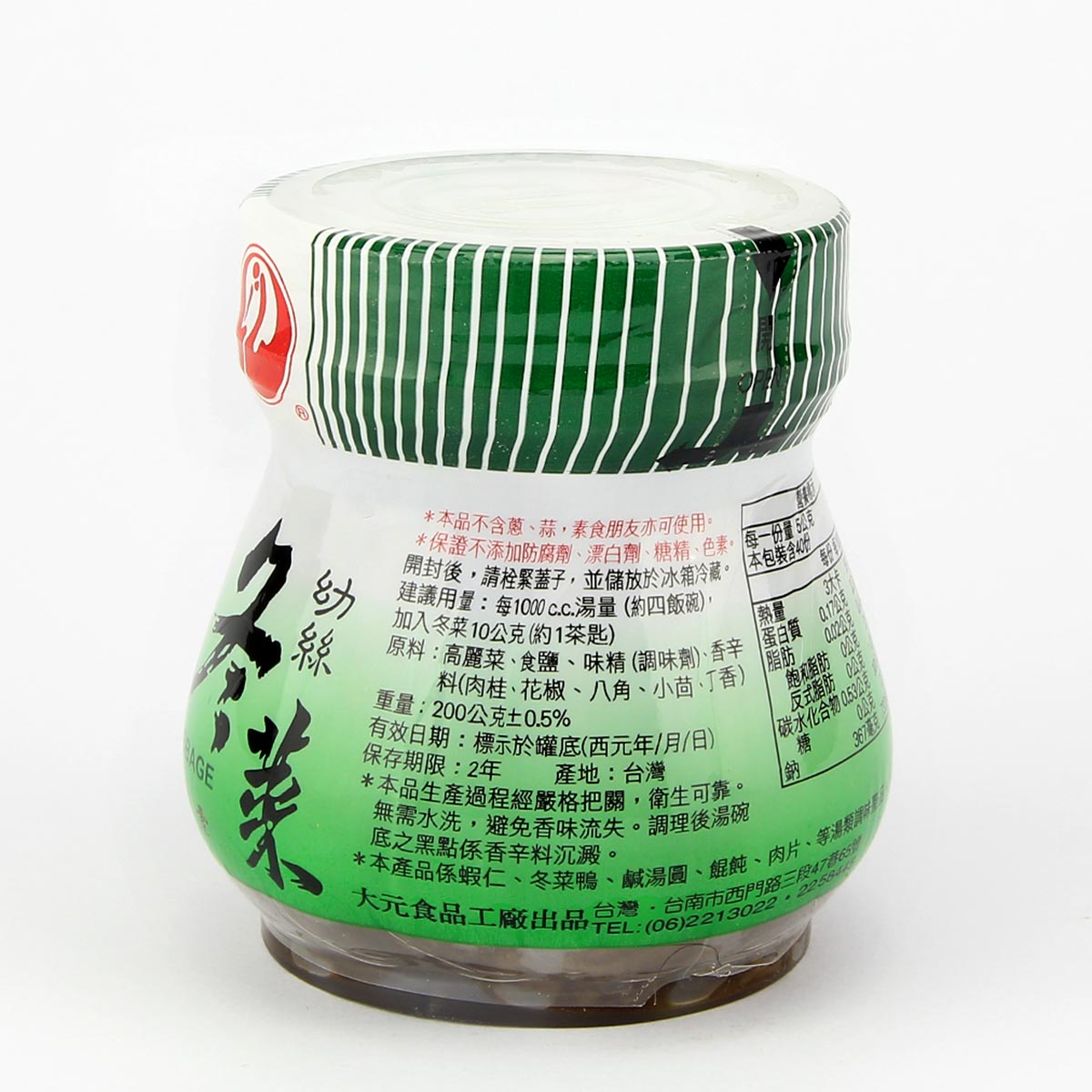 YH Preserved Sliced Spiced Cabbage - 200g