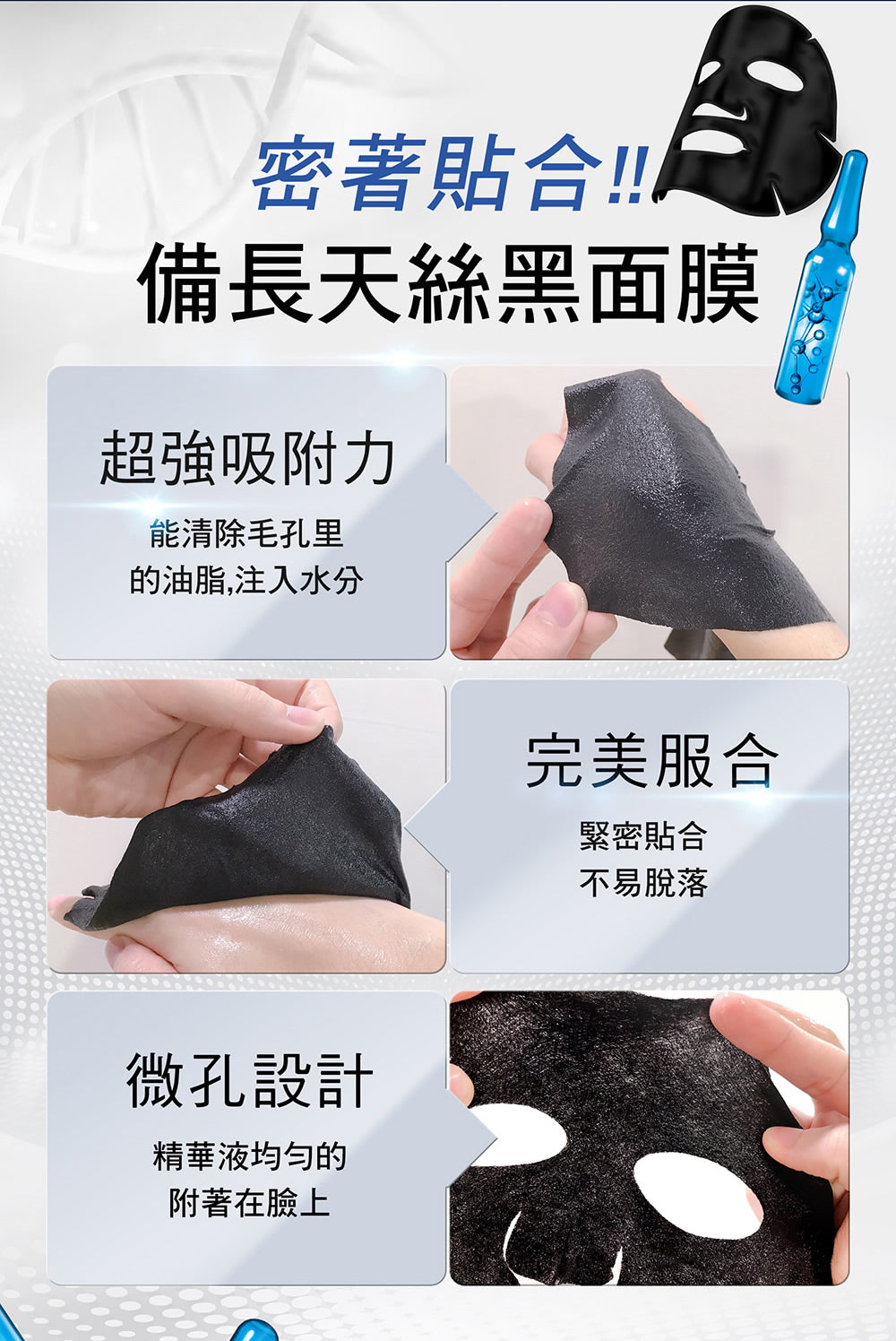 Dr. May Professional Deep Hydration Ampoule Black Sheet Mask - 4 pack