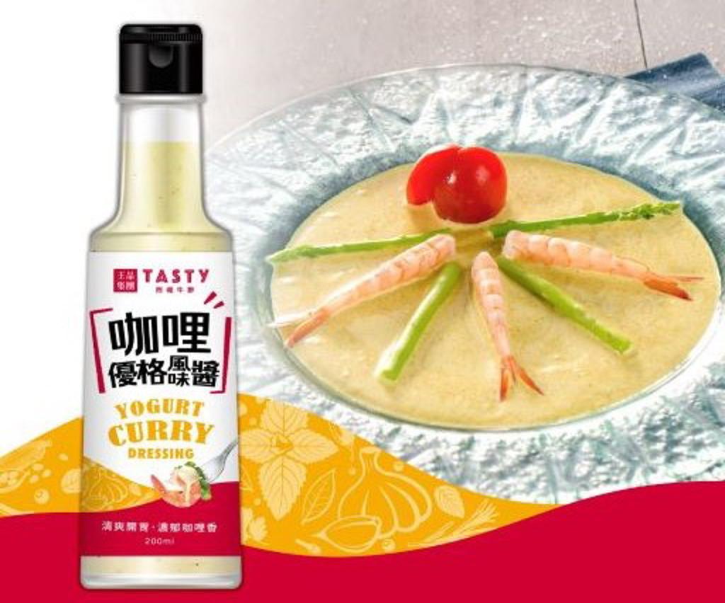 TASTY Curry Yogurt Flavor Sauce - 200ml