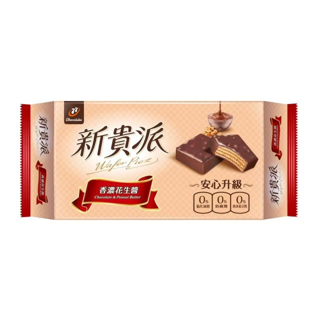 77 Wafer Pie Peanut Flavor 9 Pieces - 144g