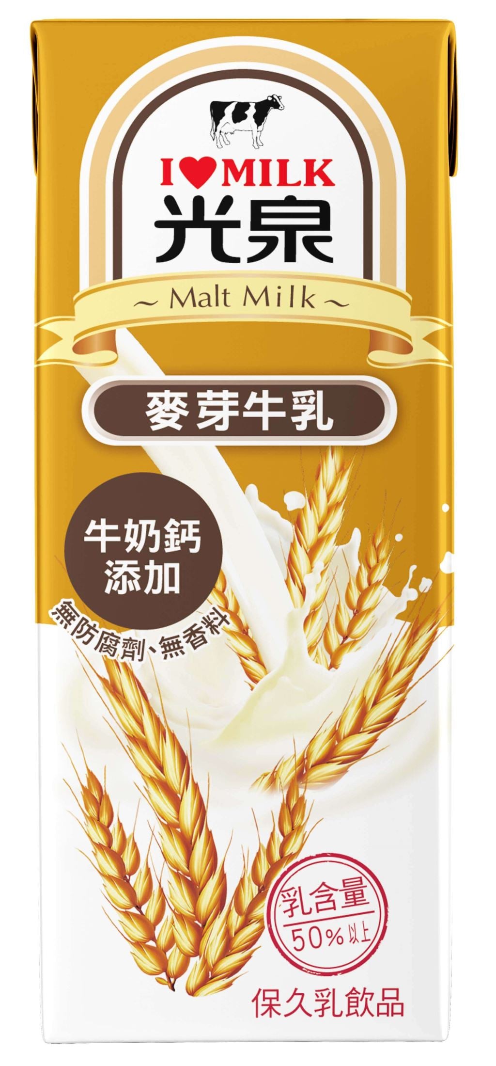 Kuang Chuan Malt Milk - 200ml x 6
